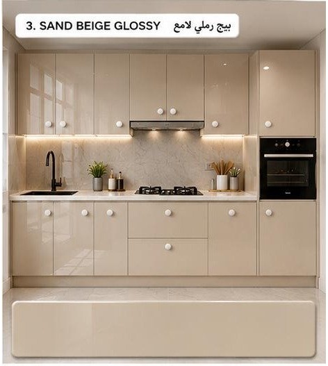 أناقة بيج رملي بمقبض